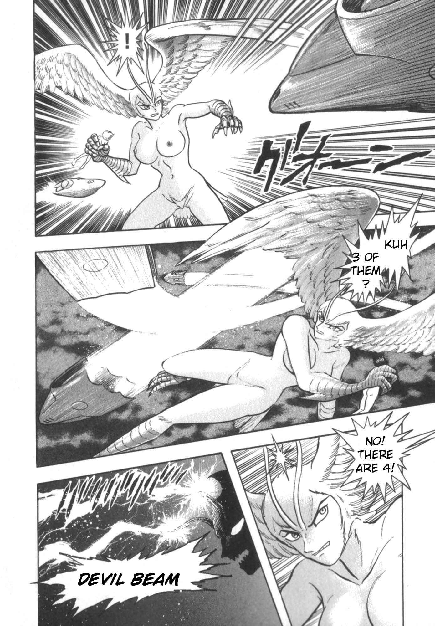Page 7 Chapter 3 Devilman vs Getter Robo