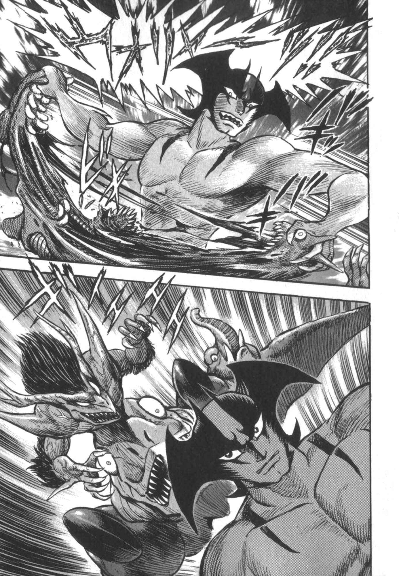 Page 20 Chapter 4 Devilman vs Getter Robo