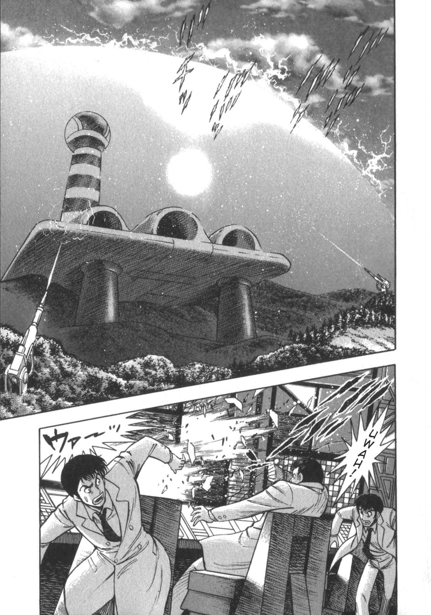 Page 31 Chapter 4 Devilman vs Getter Robo