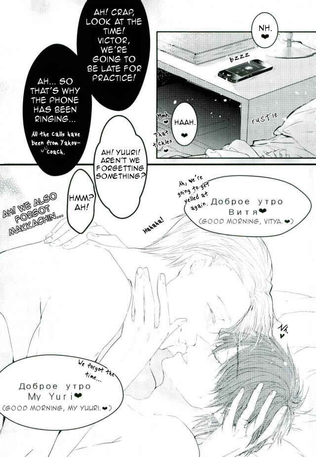 Page 33 Chapter Unknown_ee33 Yuri!!! on Ice - Heat x Pregnant Sex (Doujinshi)