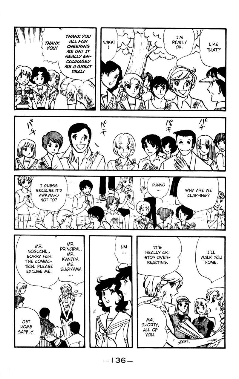 Page 17 Chapter 4 Attention All Students!