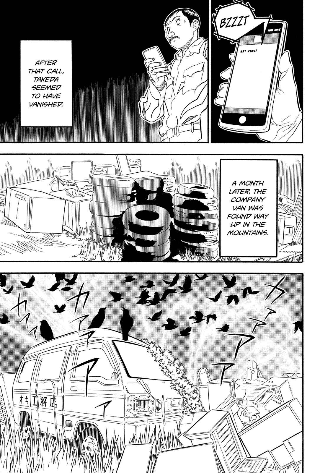 Page 11 Chapter 8 Black Book
