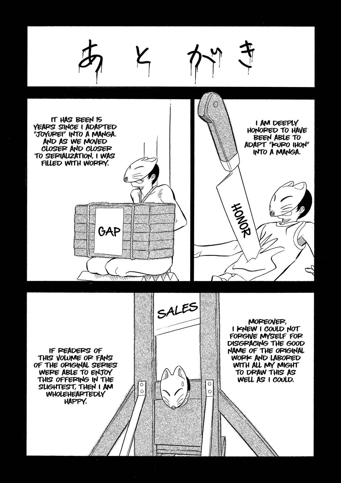 Page 28 Chapter 8 Black Book
