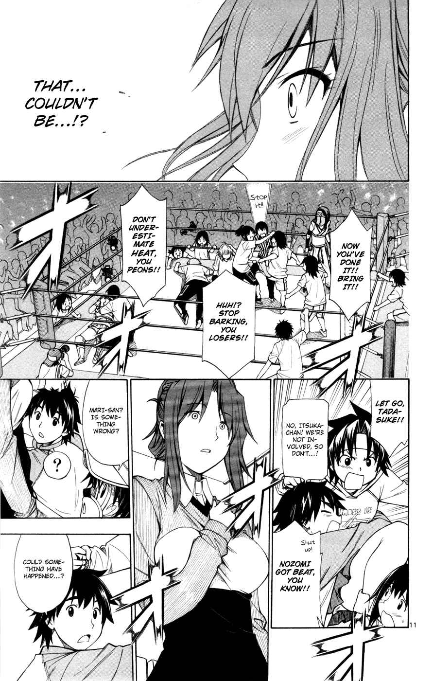Page 12 Chapter 43 Koko ga Uwasa no El Palacio