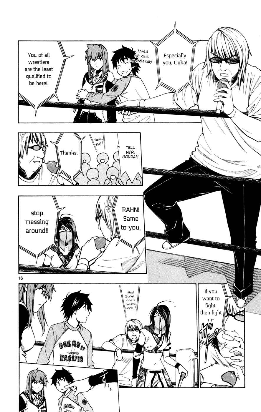 Page 17 Chapter 43 Koko ga Uwasa no El Palacio
