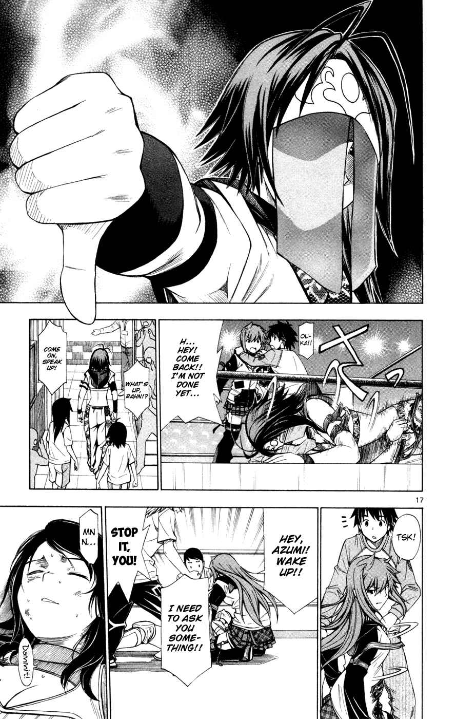 Page 18 Chapter 43 Koko ga Uwasa no El Palacio