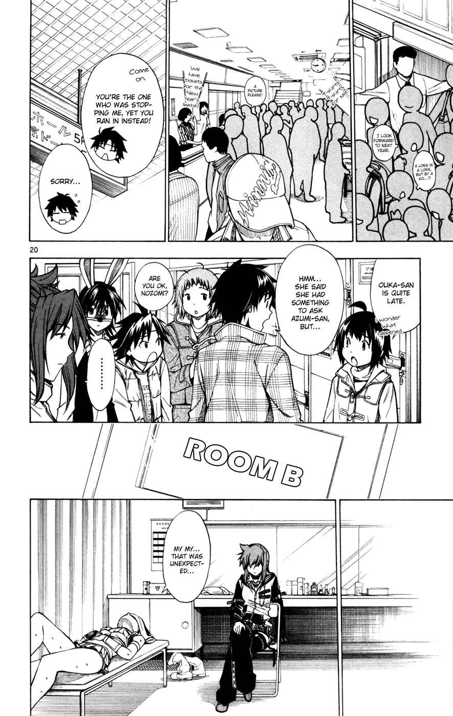 Page 21 Chapter 43 Koko ga Uwasa no El Palacio