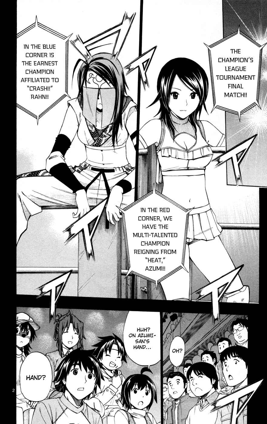 Page 3 Chapter 43 Koko ga Uwasa no El Palacio
