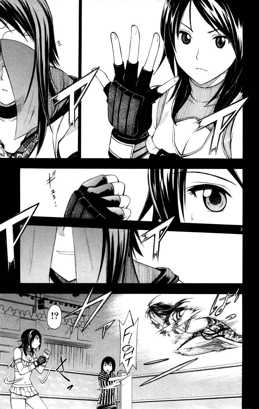 Page 4 Chapter 43 Koko ga Uwasa no El Palacio
