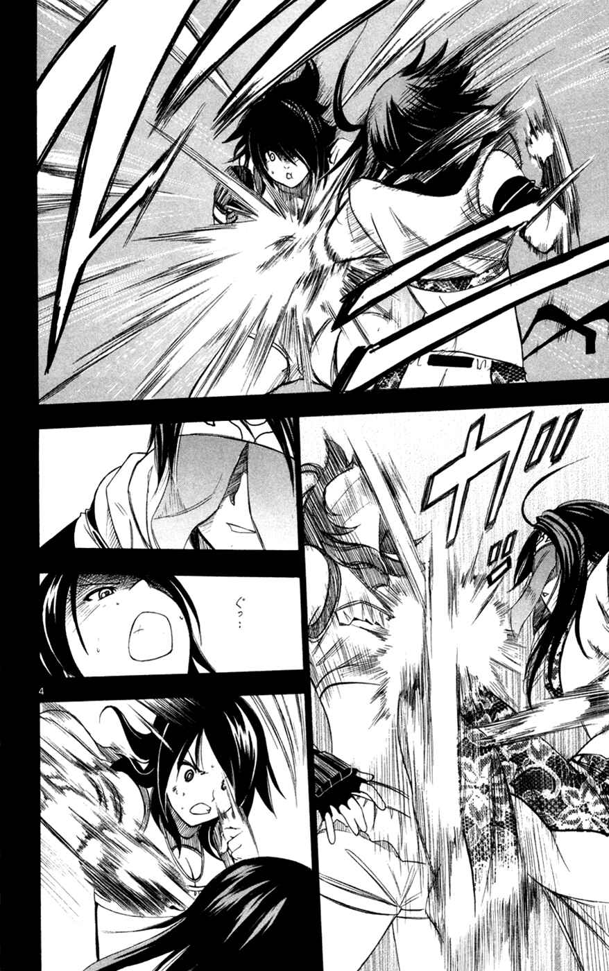 Page 5 Chapter 43 Koko ga Uwasa no El Palacio
