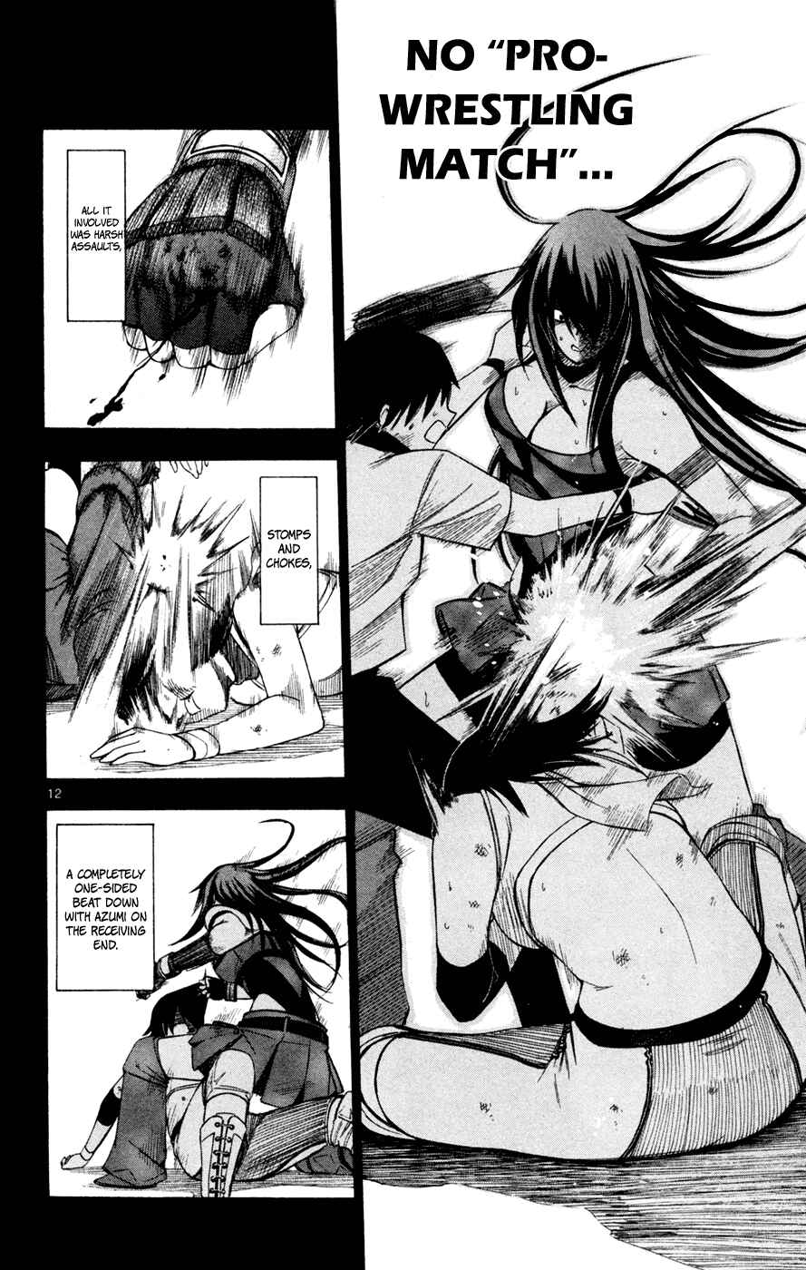 Page 13 Chapter 44 Koko ga Uwasa no El Palacio