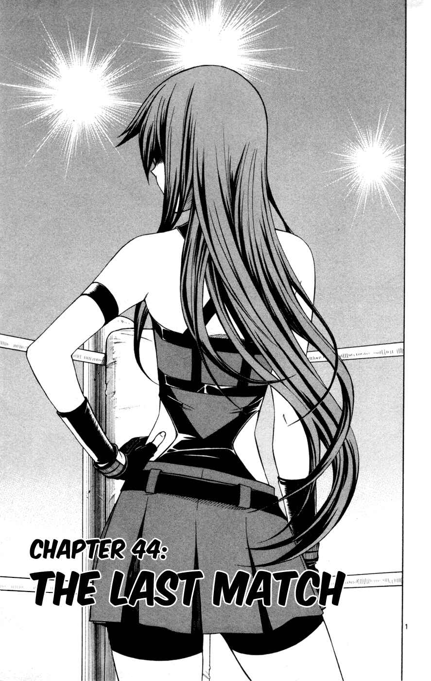 Page 2 Chapter 44 Koko ga Uwasa no El Palacio