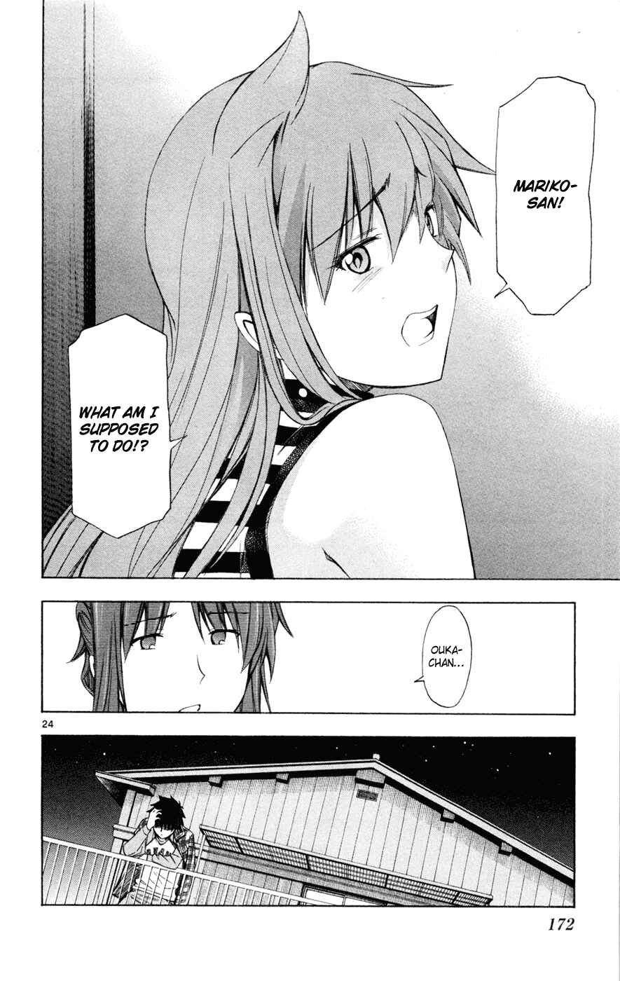Page 25 Chapter 44 Koko ga Uwasa no El Palacio