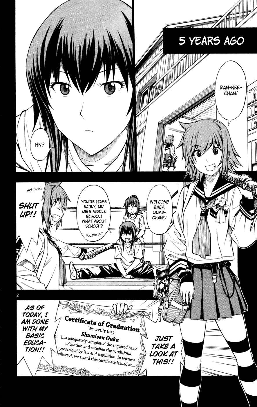 Page 3 Chapter 44 Koko ga Uwasa no El Palacio