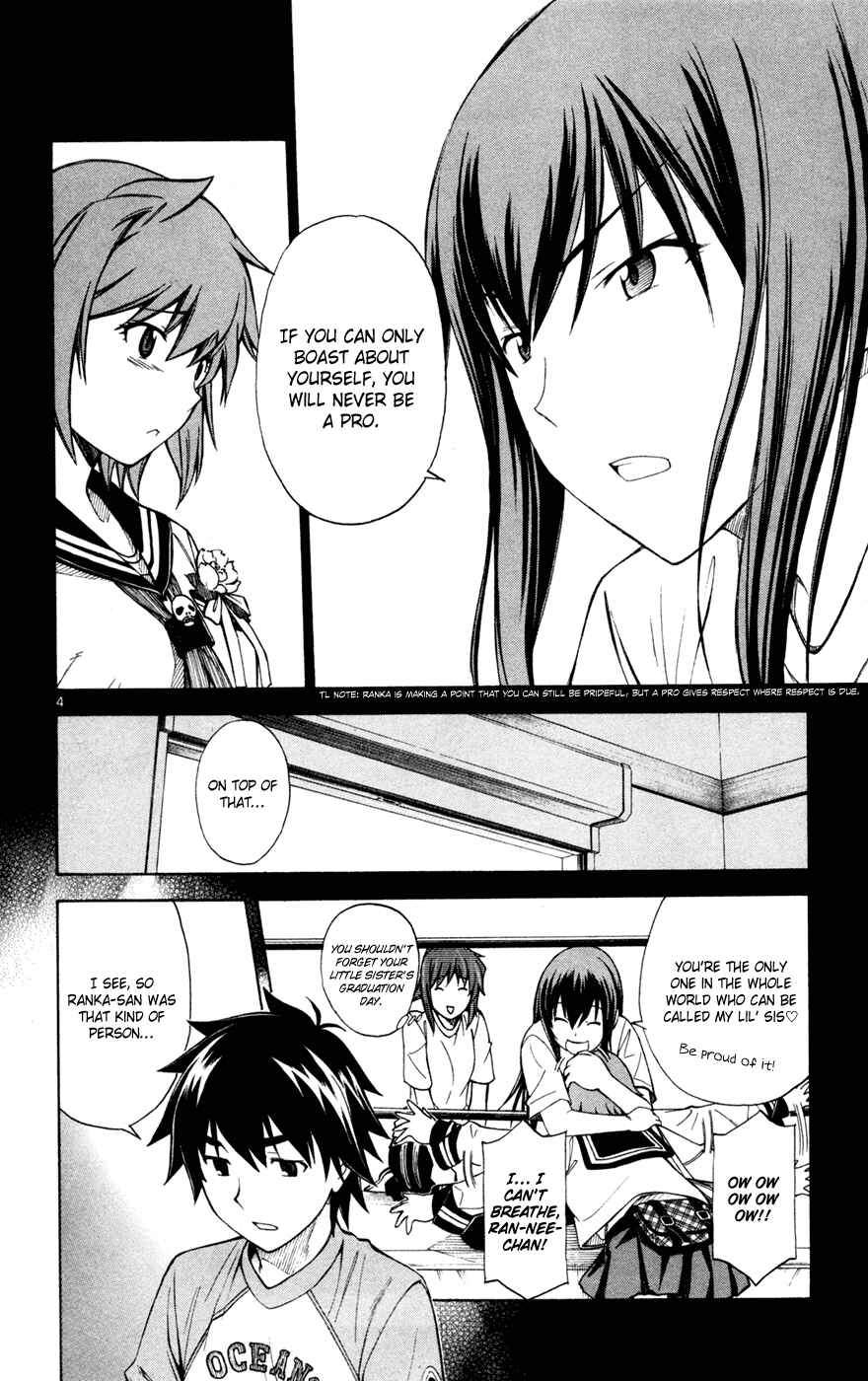 Page 5 Chapter 44 Koko ga Uwasa no El Palacio
