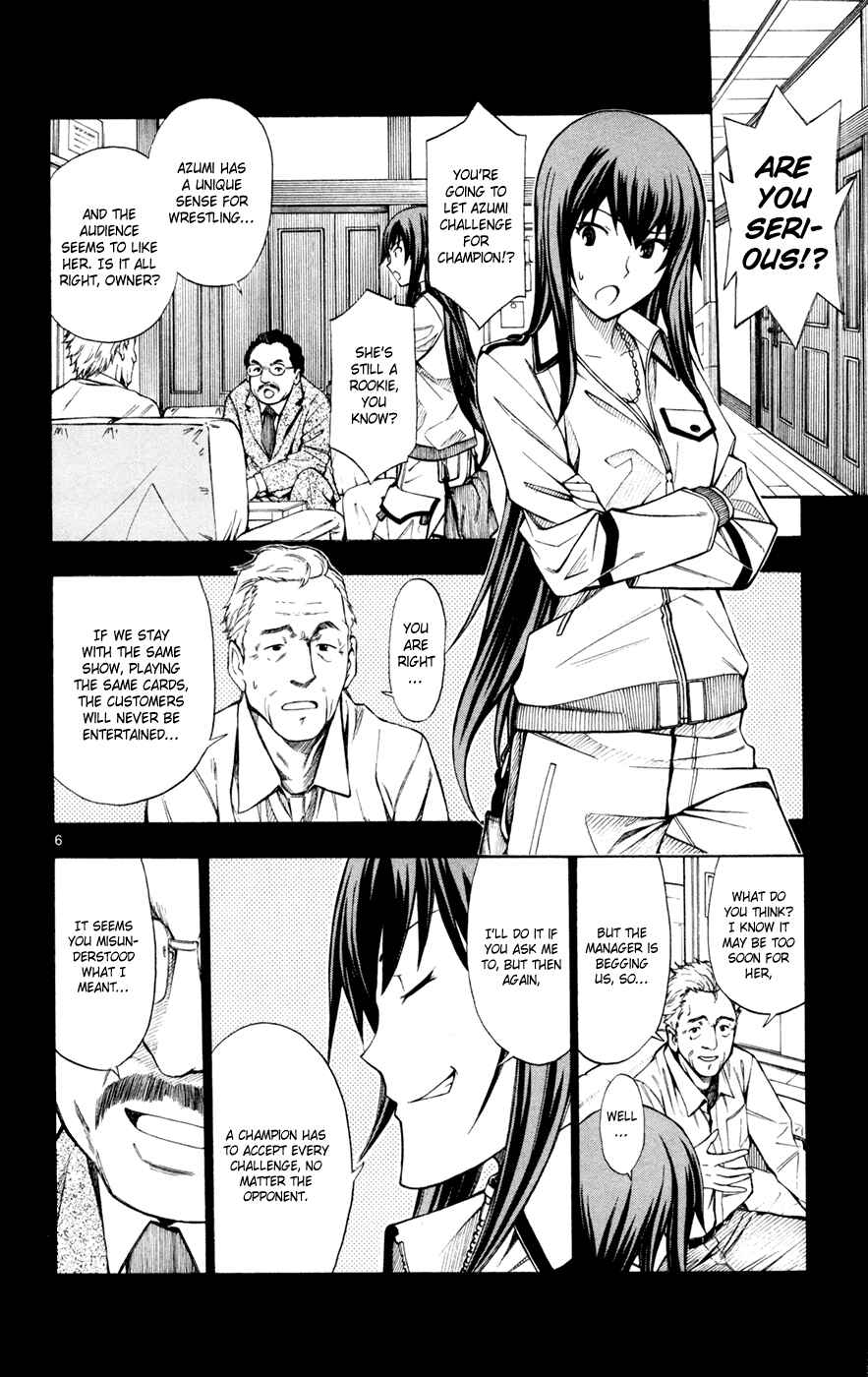 Page 7 Chapter 44 Koko ga Uwasa no El Palacio