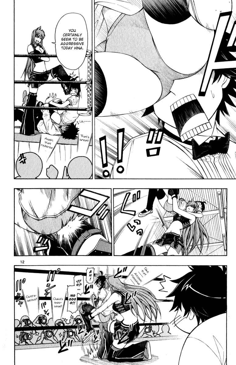 Page 13 Chapter 4 Koko ga Uwasa no El Palacio