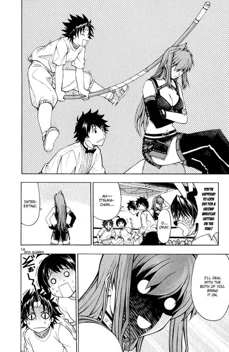 Page 15 Chapter 4 Koko ga Uwasa no El Palacio