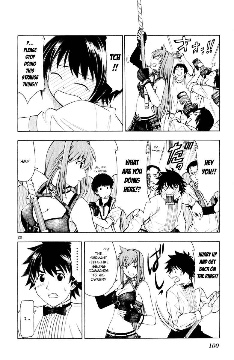 Page 21 Chapter 4 Koko ga Uwasa no El Palacio