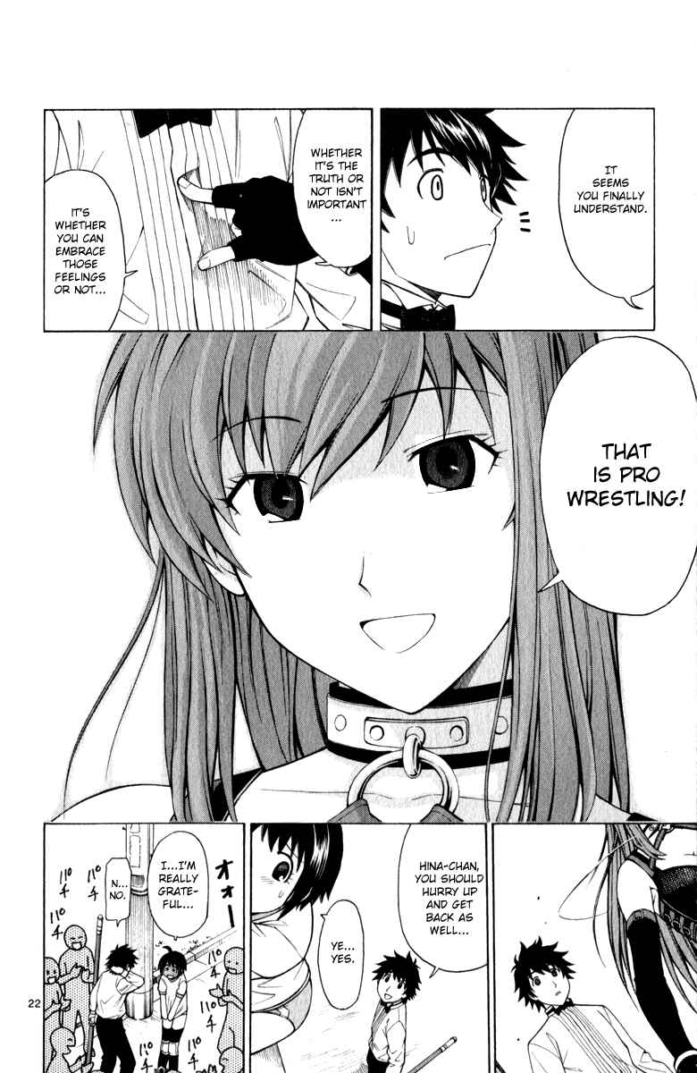 Page 23 Chapter 4 Koko ga Uwasa no El Palacio