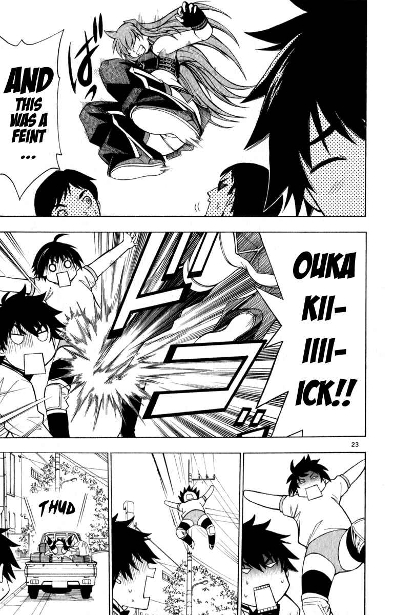 Page 24 Chapter 4 Koko ga Uwasa no El Palacio