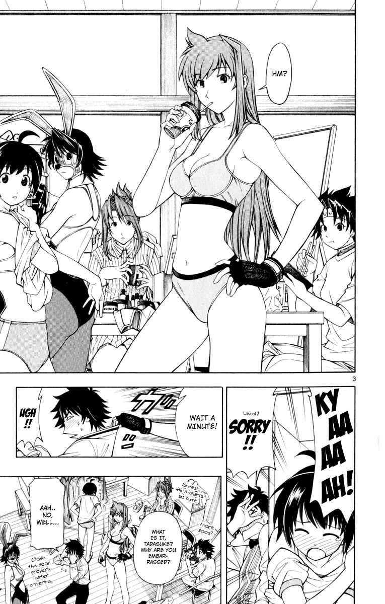 Page 4 Chapter 4 Koko ga Uwasa no El Palacio