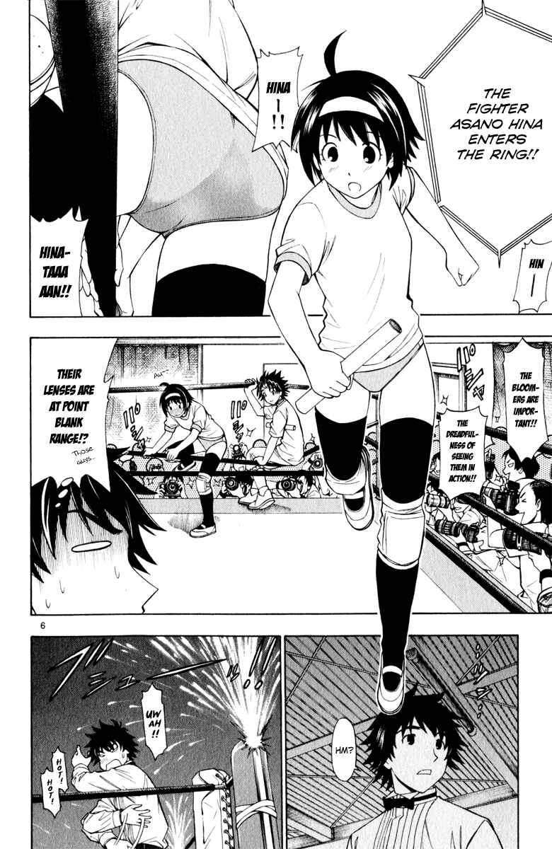 Page 7 Chapter 4 Koko ga Uwasa no El Palacio
