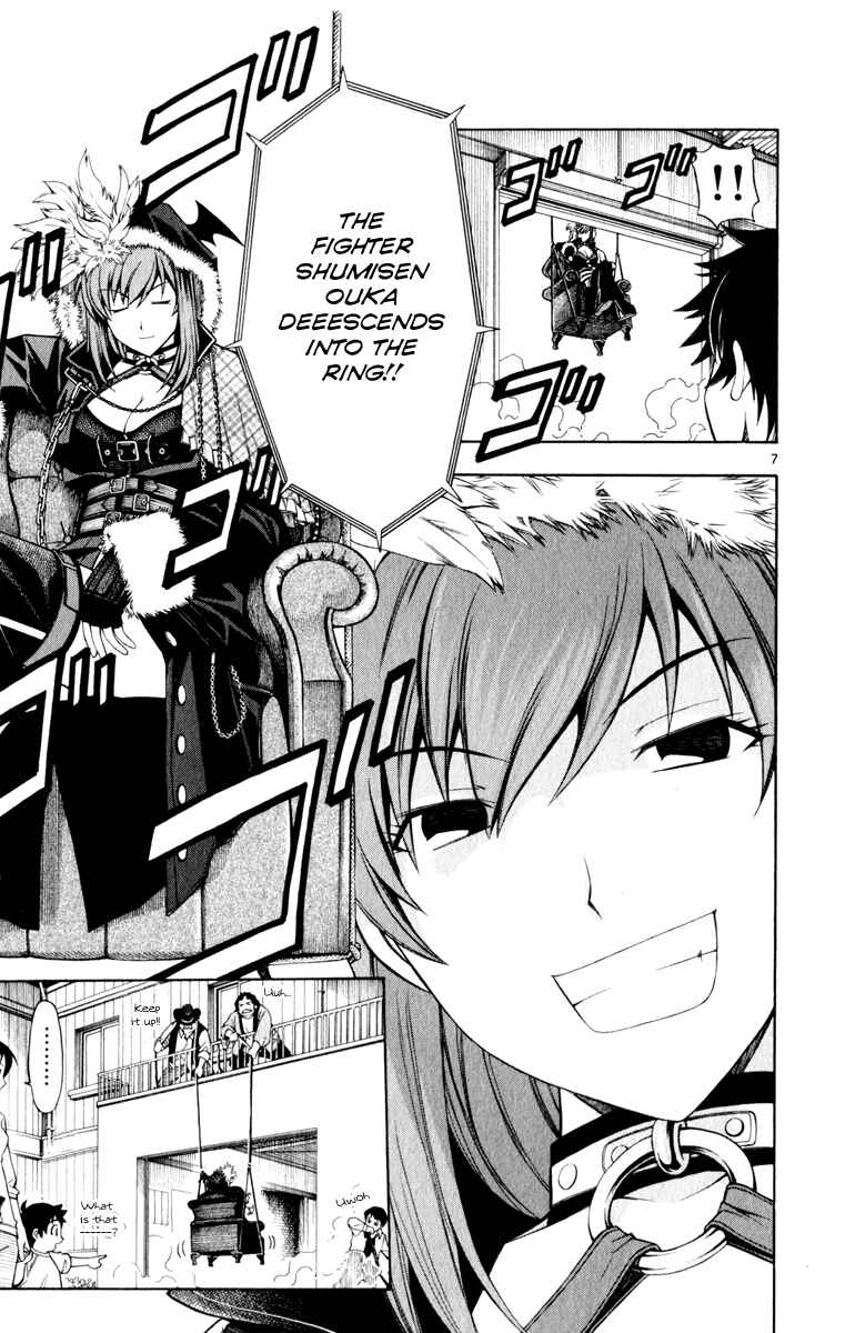 Page 8 Chapter 4 Koko ga Uwasa no El Palacio