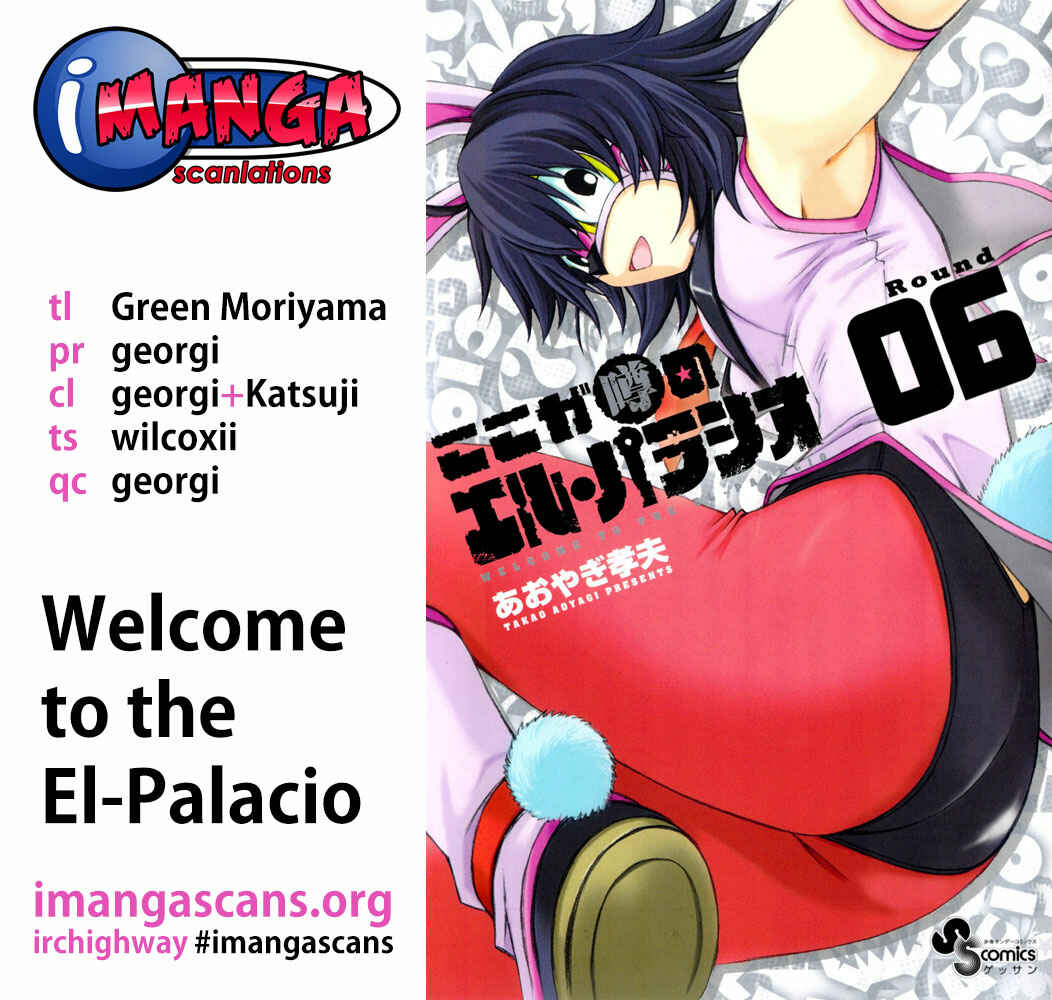 Page 1 Chapter 45 Koko ga Uwasa no El Palacio