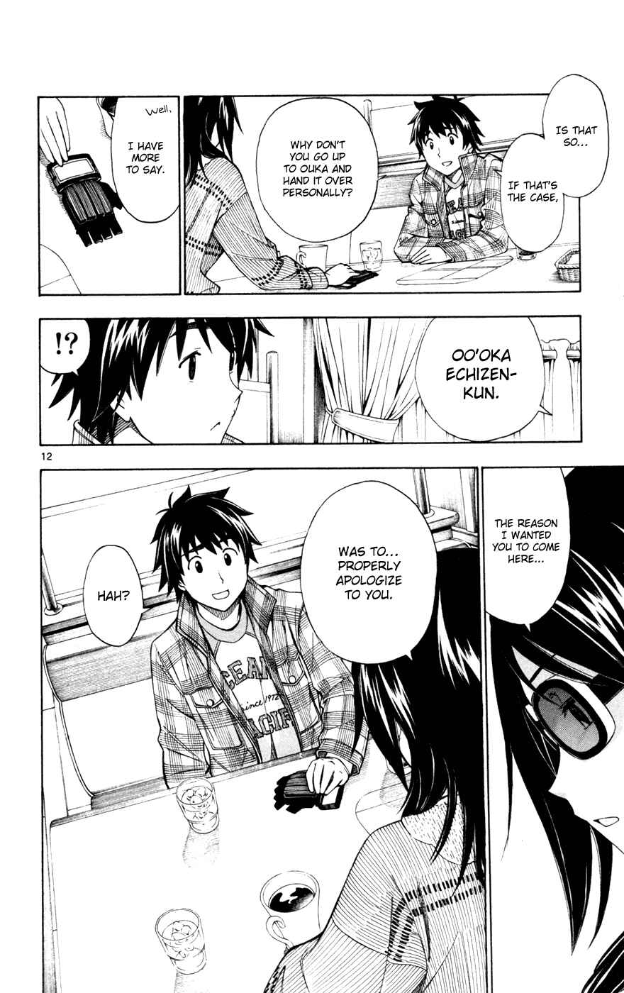 Page 13 Chapter 45 Koko ga Uwasa no El Palacio