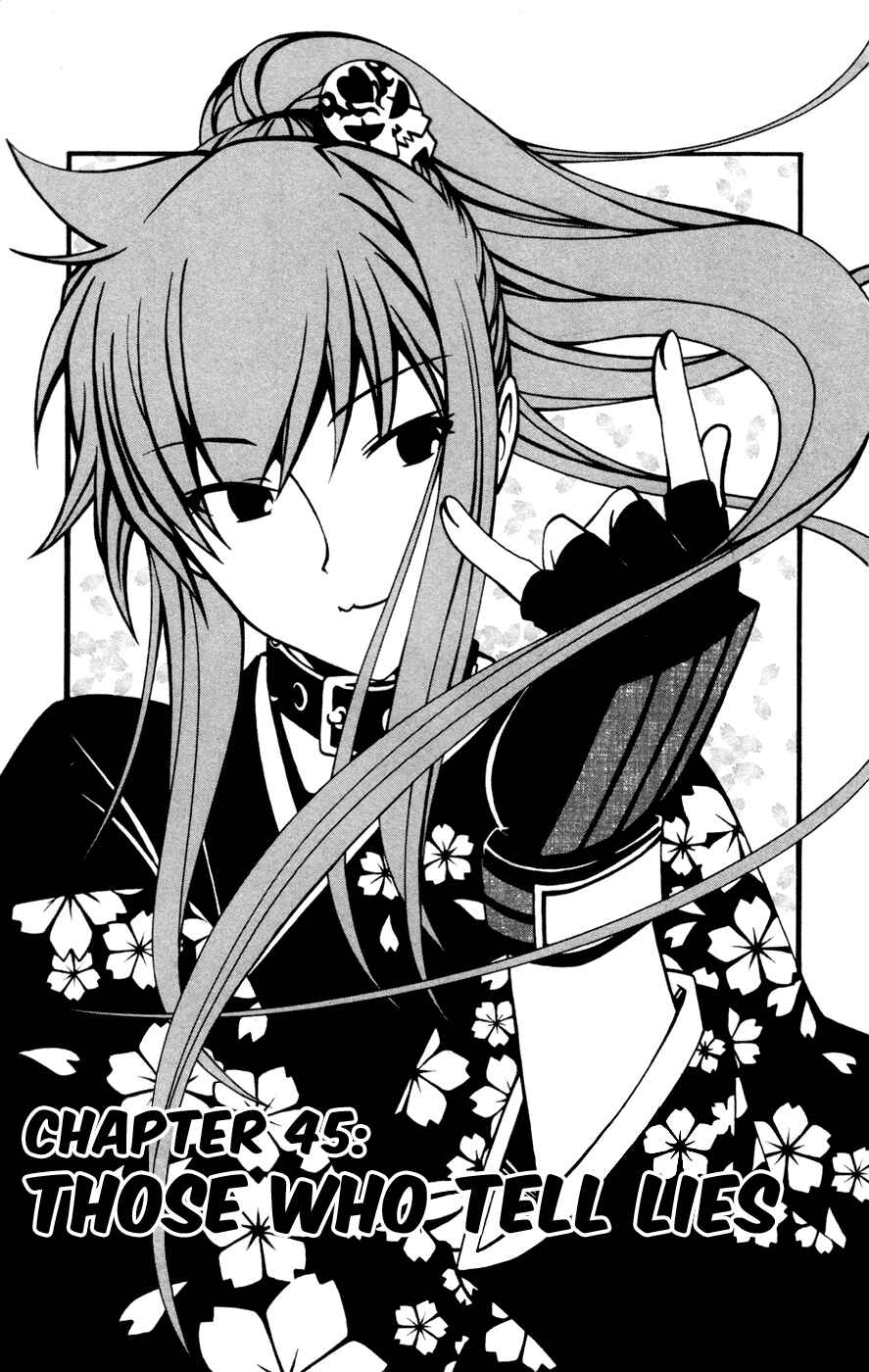 Page 2 Chapter 45 Koko ga Uwasa no El Palacio