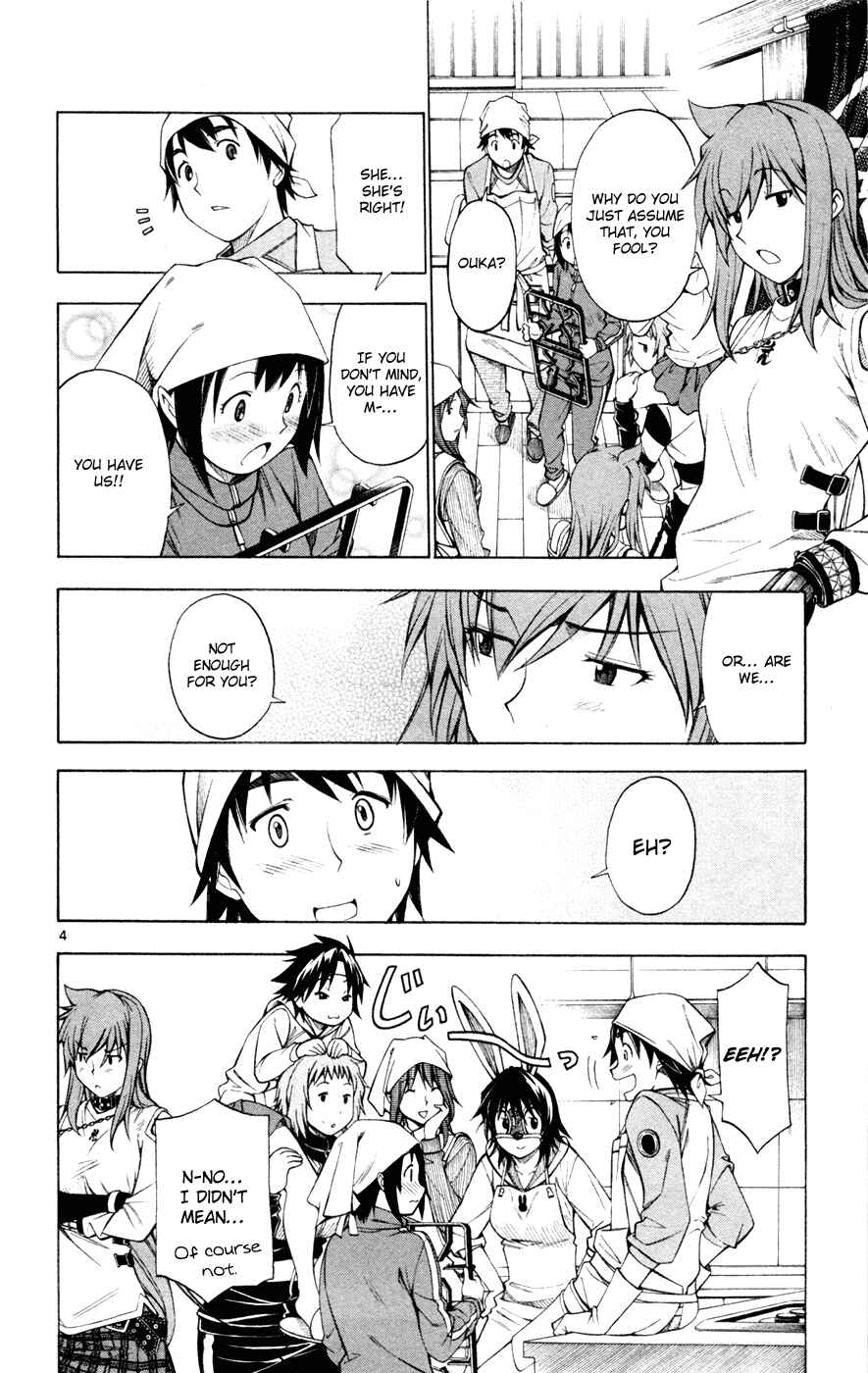 Page 5 Chapter 45 Koko ga Uwasa no El Palacio
