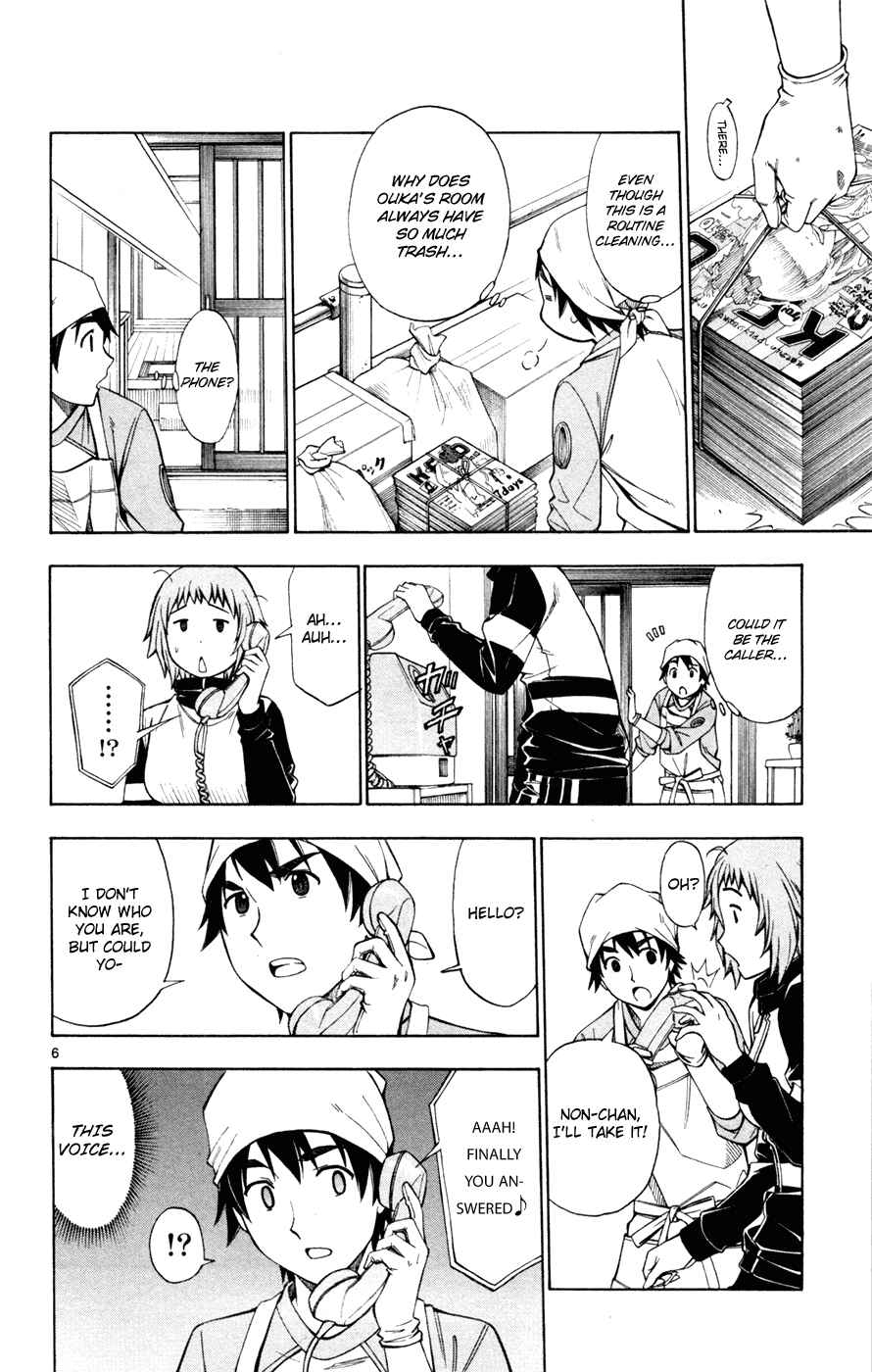 Page 7 Chapter 45 Koko ga Uwasa no El Palacio