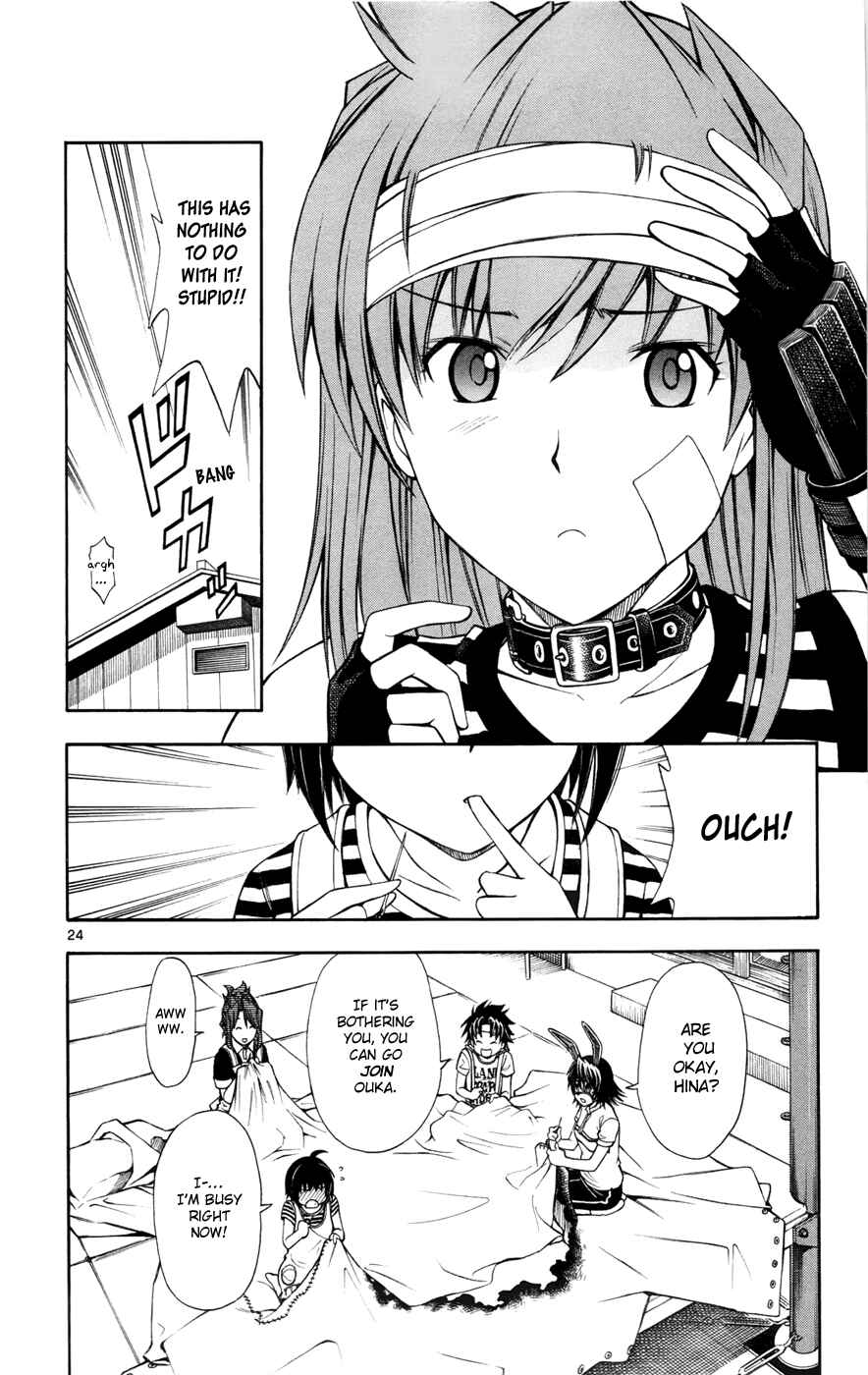 Page 24 Chapter 13 Koko ga Uwasa no El Palacio