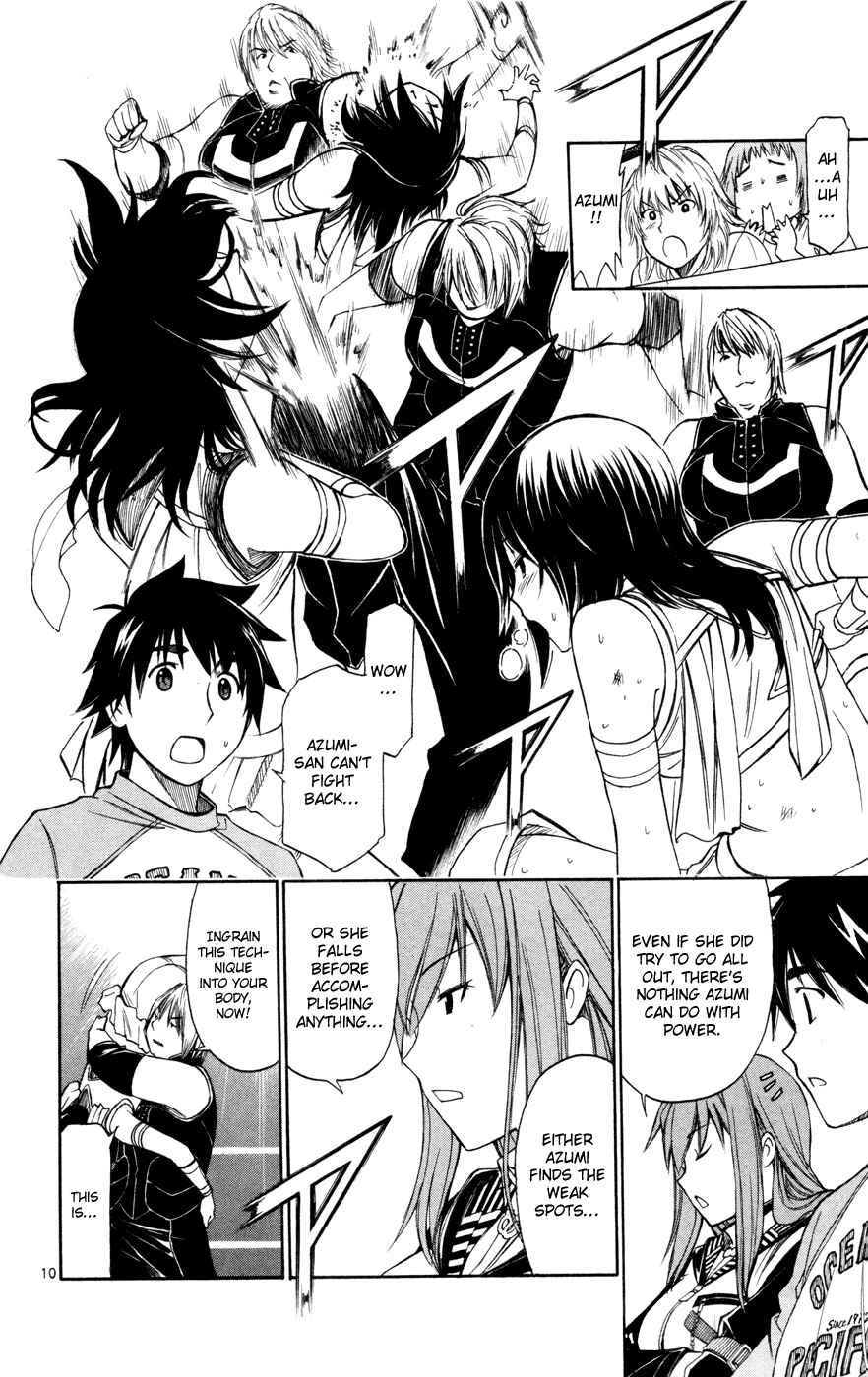 Page 11 Chapter 42 Koko ga Uwasa no El Palacio