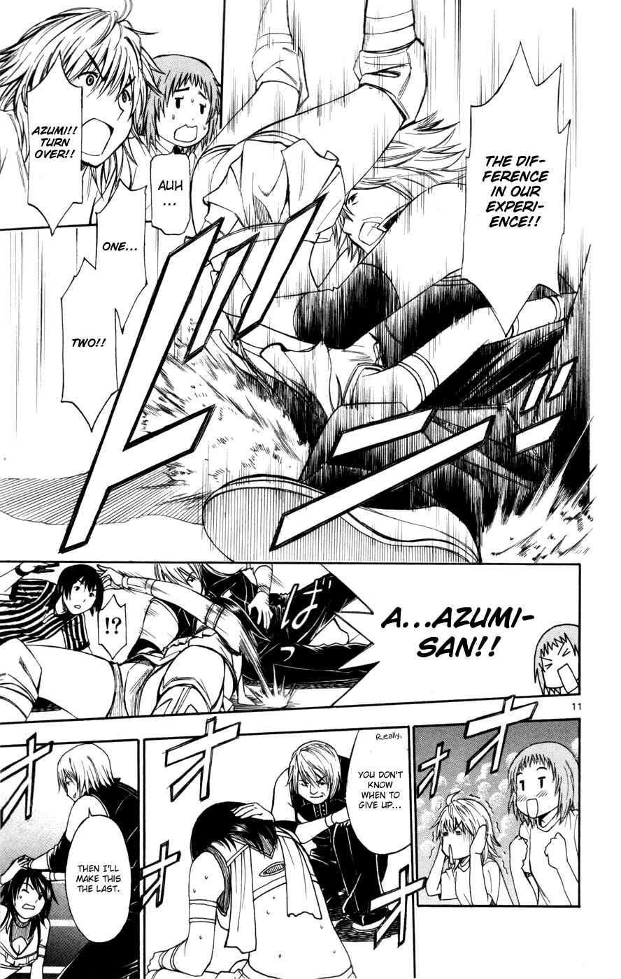 Page 12 Chapter 42 Koko ga Uwasa no El Palacio