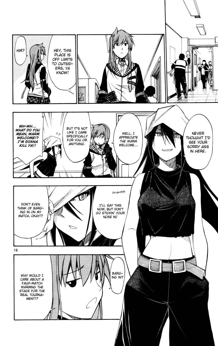Page 17 Chapter 42 Koko ga Uwasa no El Palacio