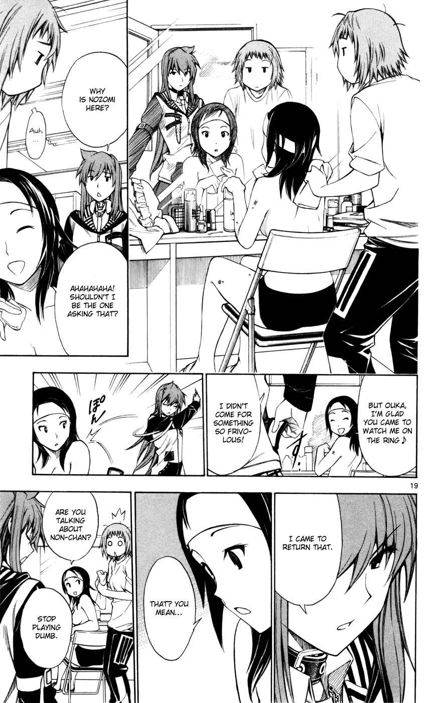 Page 20 Chapter 42 Koko ga Uwasa no El Palacio