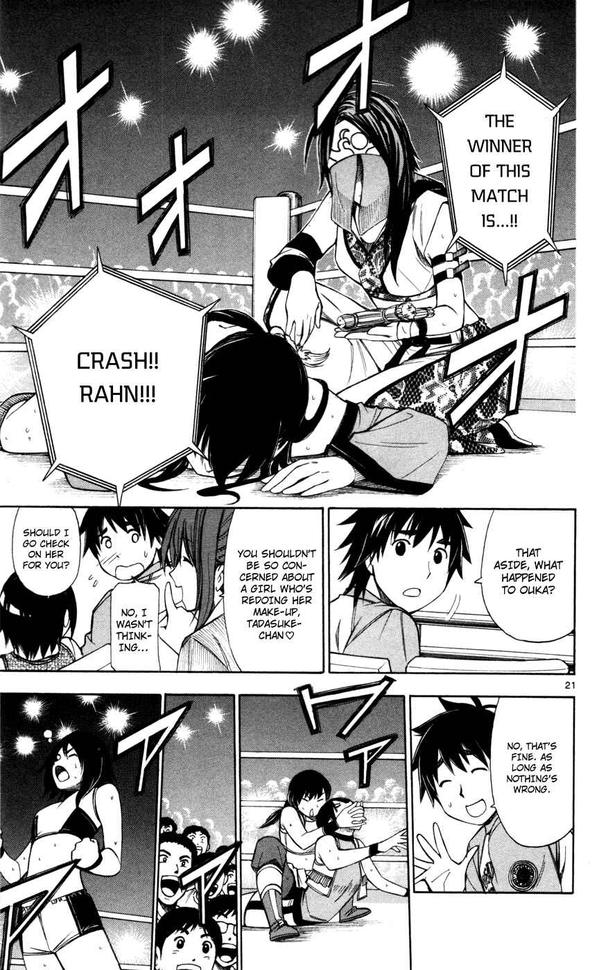 Page 22 Chapter 42 Koko ga Uwasa no El Palacio