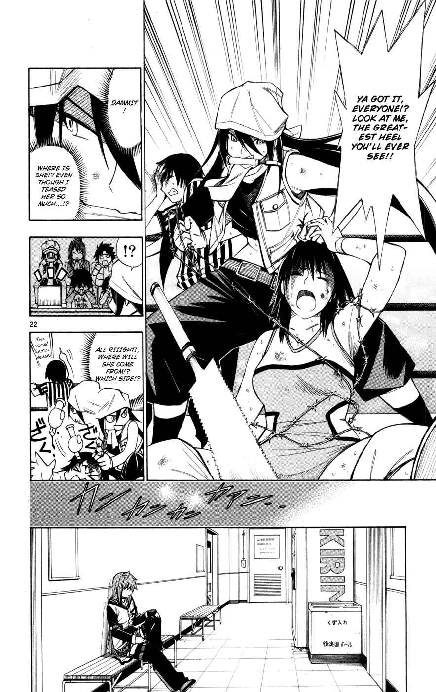 Page 23 Chapter 42 Koko ga Uwasa no El Palacio