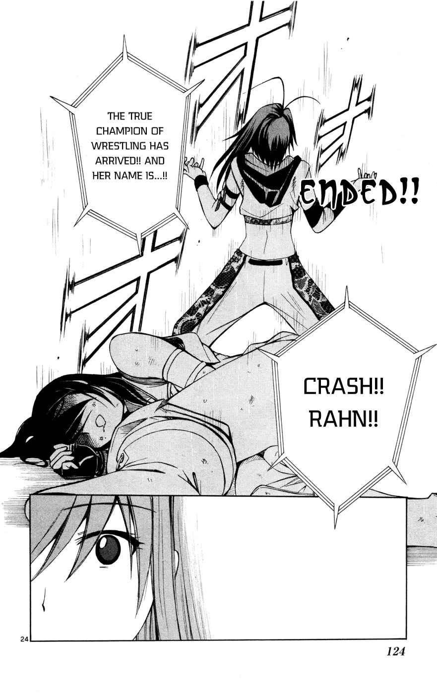 Page 25 Chapter 42 Koko ga Uwasa no El Palacio