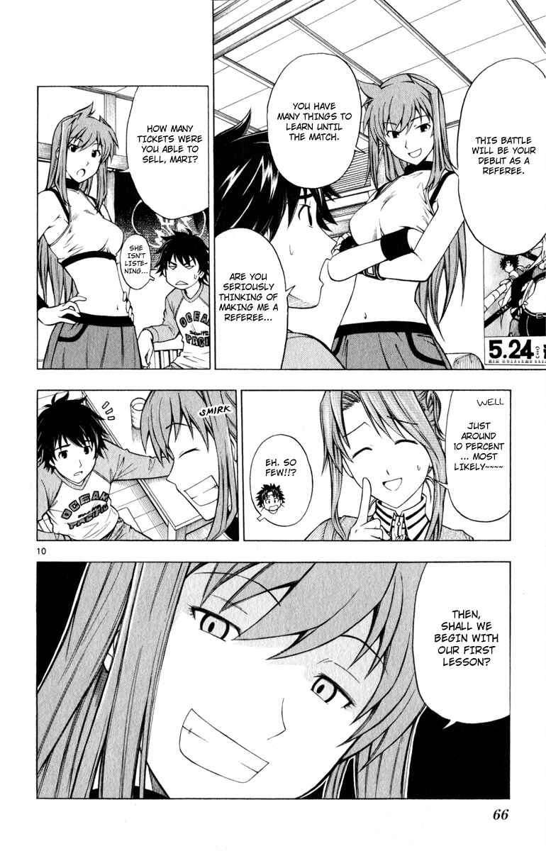 Page 11 Chapter 3 Koko ga Uwasa no El Palacio