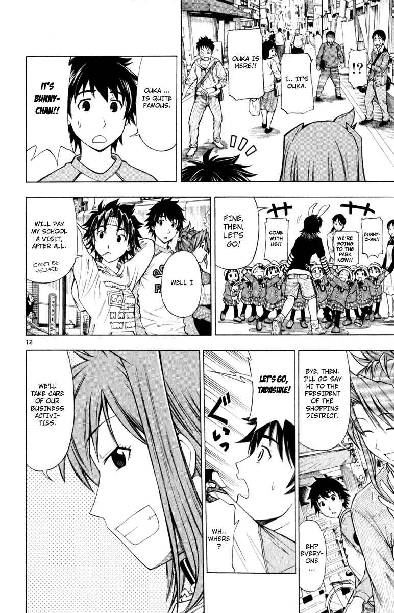 Page 13 Chapter 3 Koko ga Uwasa no El Palacio