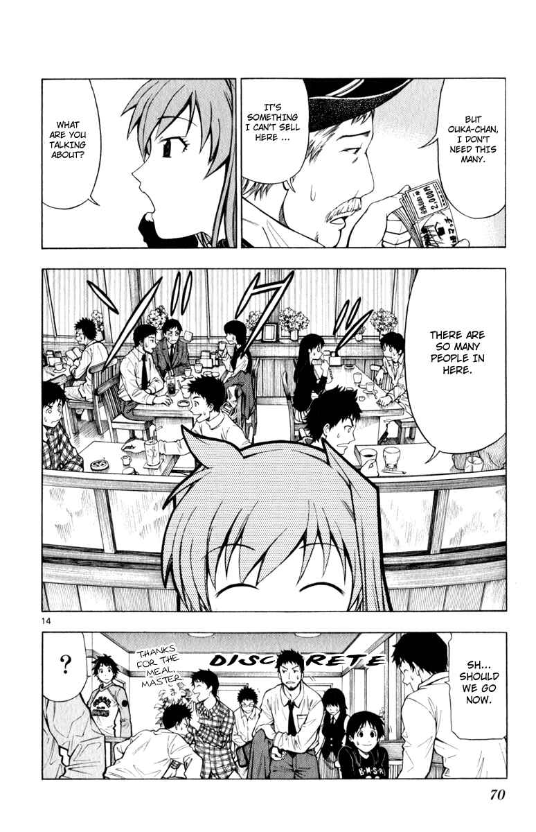 Page 15 Chapter 3 Koko ga Uwasa no El Palacio