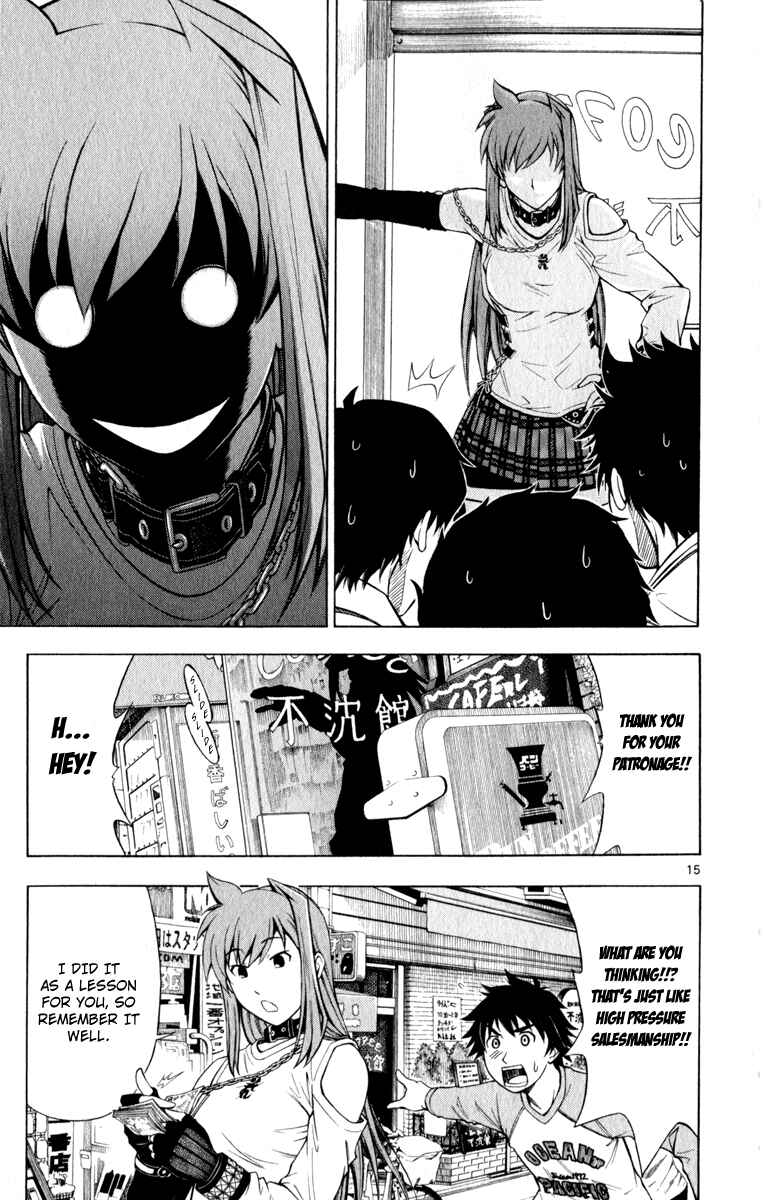 Page 16 Chapter 3 Koko ga Uwasa no El Palacio
