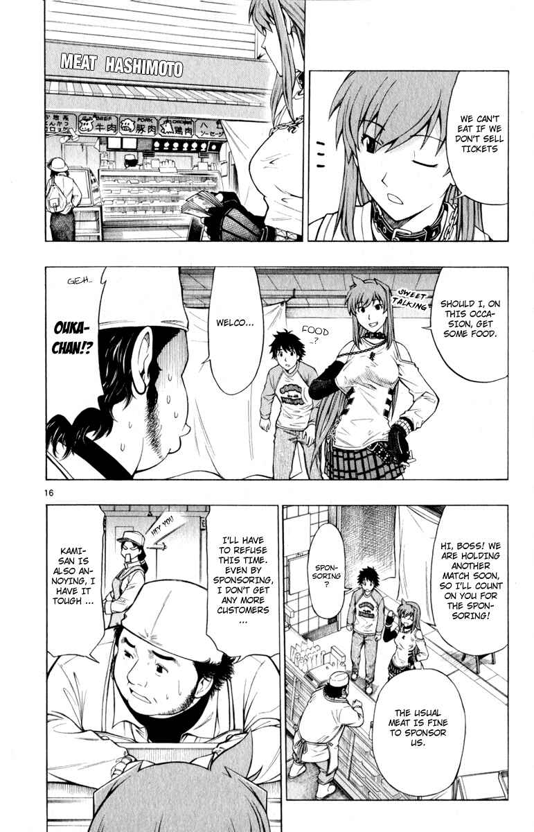 Page 17 Chapter 3 Koko ga Uwasa no El Palacio