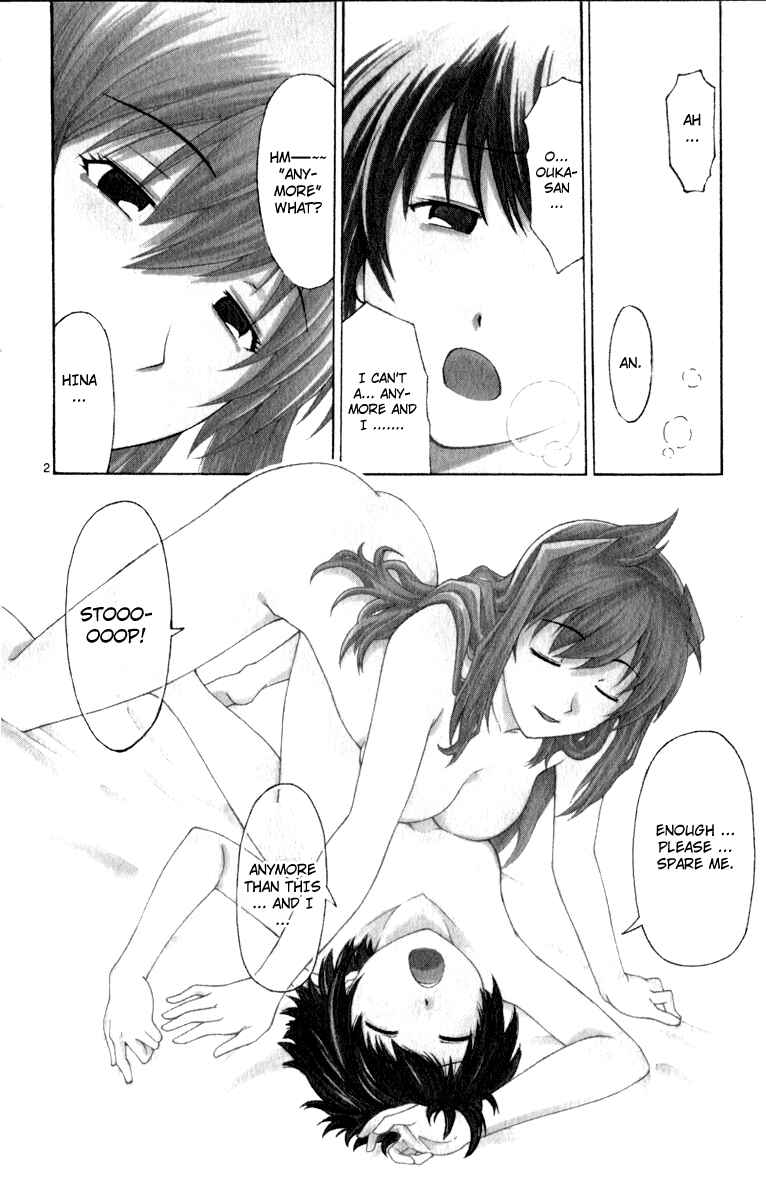 Page 3 Chapter 3 Koko ga Uwasa no El Palacio