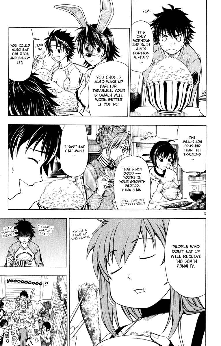 Page 6 Chapter 3 Koko ga Uwasa no El Palacio