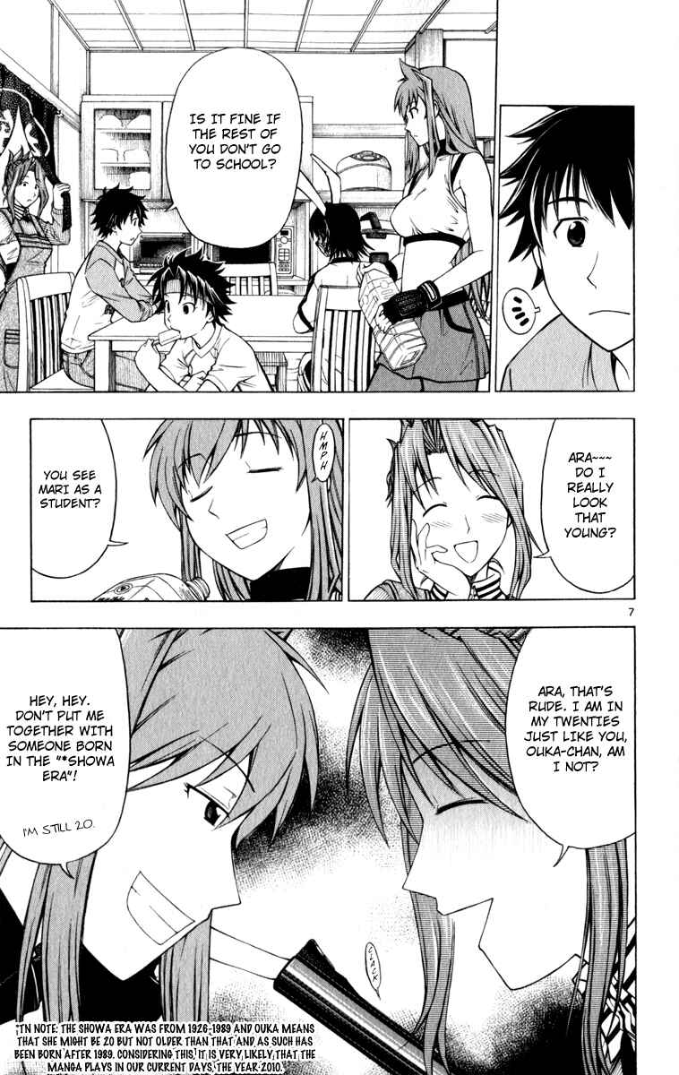 Page 8 Chapter 3 Koko ga Uwasa no El Palacio