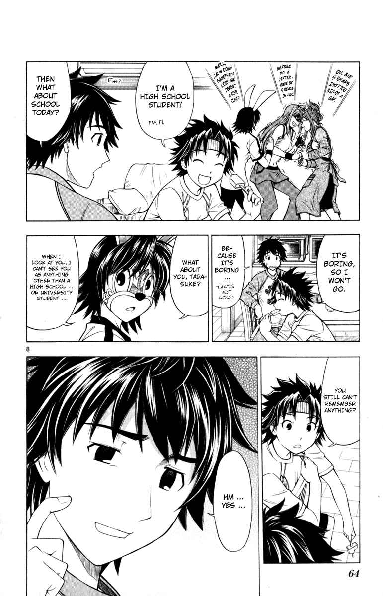 Page 9 Chapter 3 Koko ga Uwasa no El Palacio